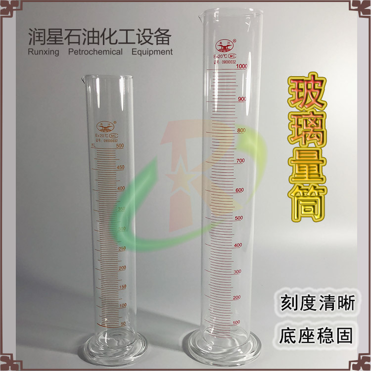 Petrol Oil Volume Silo Densimeter 500ml 1000ml diesel heavy oil glass scale measuring cup