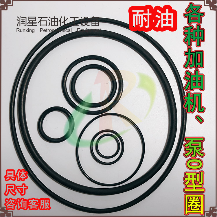 Oil Tanker Accessories Oil Resistant O-ring Gland Bush