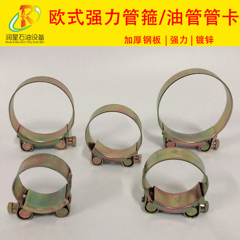 Galvanized powerful laryngeal stirrup thickened pipe hoop tubing clamp pipe clamp hoop hoop hoop
