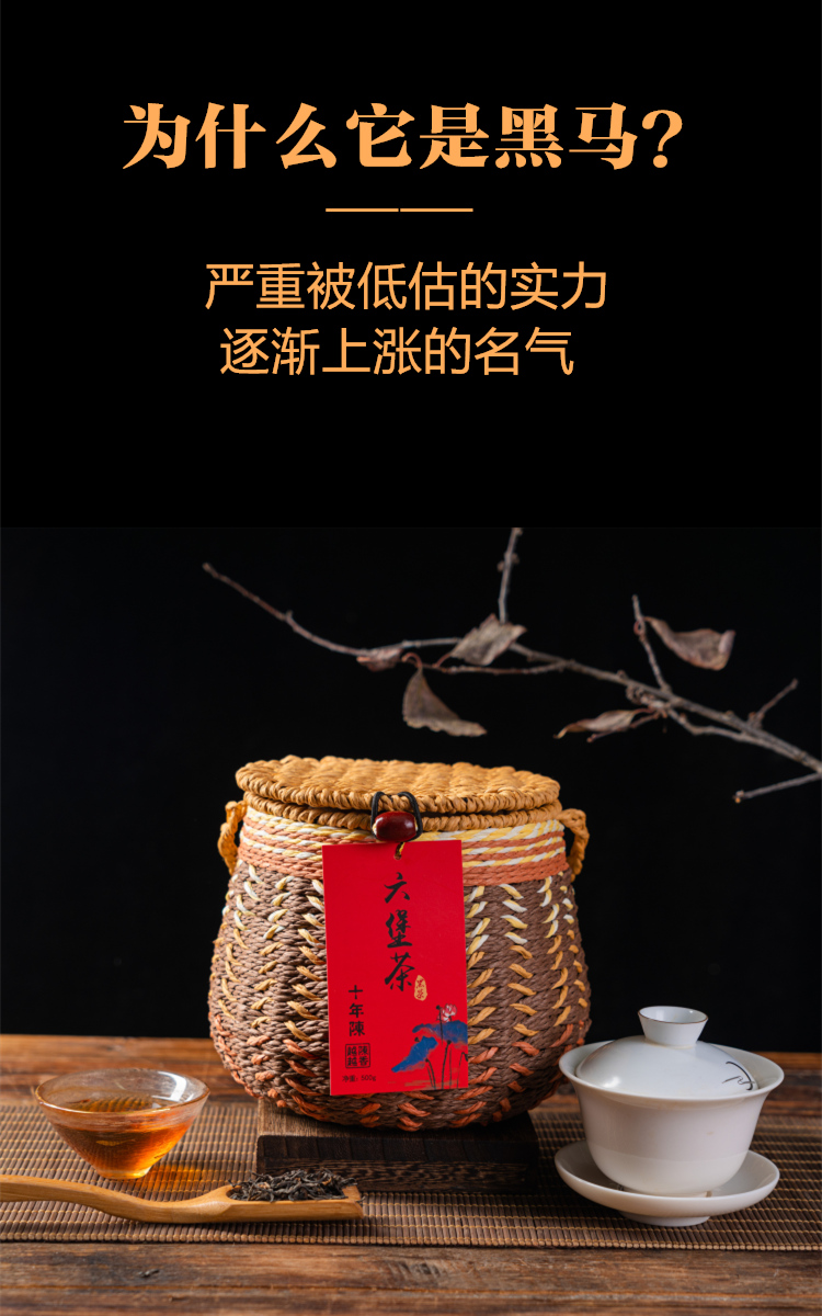 몸에좋은차