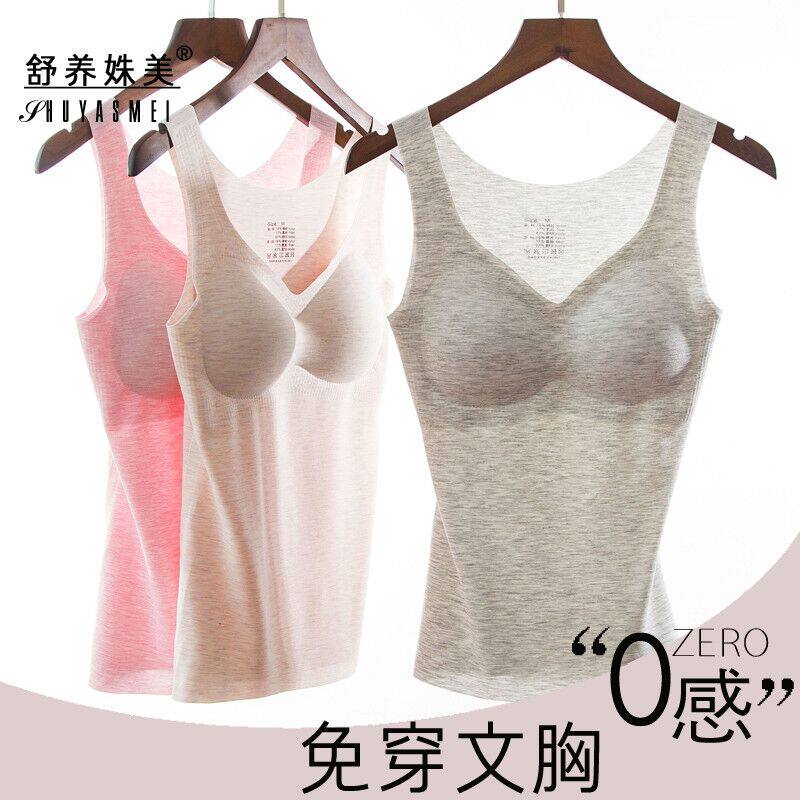 Japan peace of mind incognito underwear Zero sense with chest pad Wear-free bra Modal base vest women's sports can be worn outside