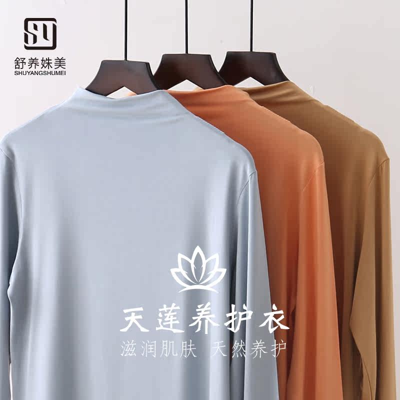 Spring and autumn thin Western-style top with long sleeves and half-high collar women's half-high collar 2021 early spring new T-shirt wild tide