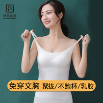 No-mark-back slapped bottom harness vest female extractable wearing with chest cushion bra integrated cup latex underwear small chest summer