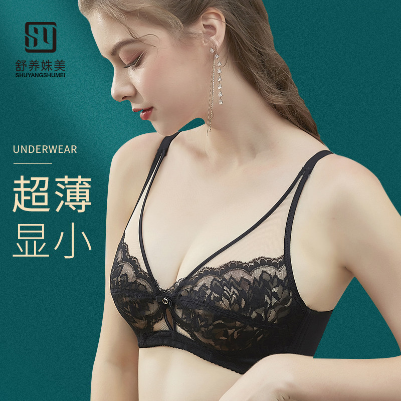 Thin bra large breasted chest display small anti-bump lace beautiful back ultra-thin underwear female soft steel ring No sponge chest cushion Summer