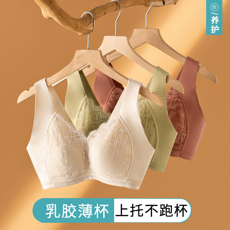 No steel ring bra silk untracted lace lingerie women small breasts gather to receive the auxiliary milk drooping up to the summer thin section