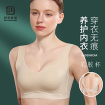 No-scratched ice lingerie female one-piece thin section without steel ring to collect the topless anti-drooping poly-woo bra Summer