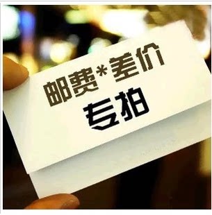 Postage Special postage rematch