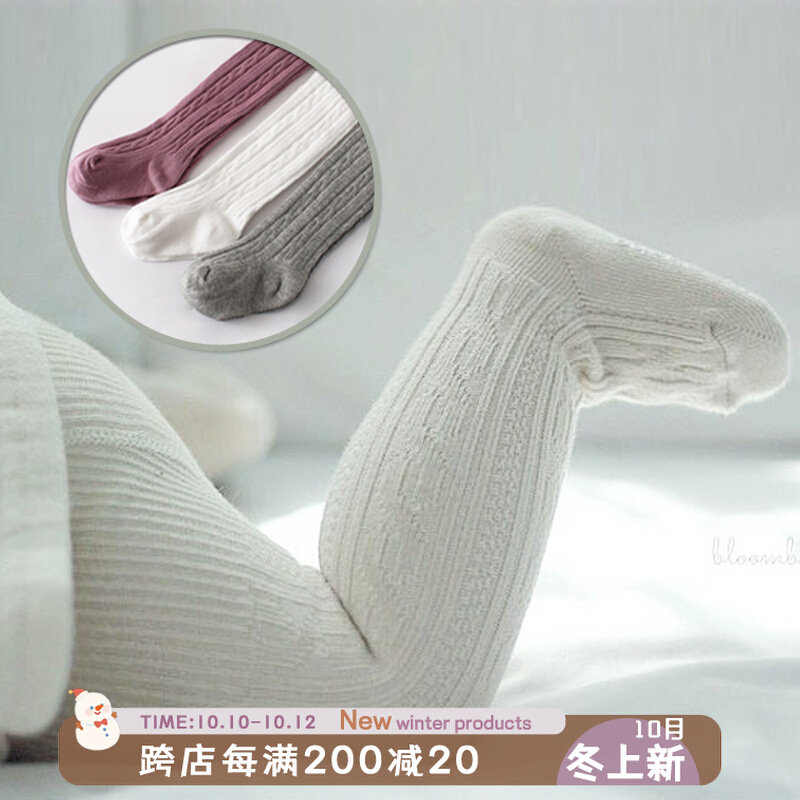 Ins hot style 2022 spring and autumn infants and young children knitted cotton tights 0-1-2 years old baby big PP leggings
