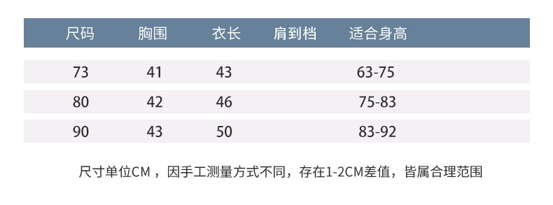 Таблица размеров