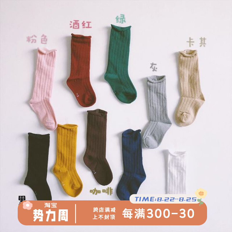 ins bursting children socks South Korean baby autumn winter baby midbarrel socks socks candy stockings candy color wide strip curl stockings