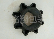 Xutian semi-automatic baler Ming Yunxiang original tape reel plastic plum nut with fixing nut