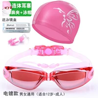 Объекционирование 6615 Pink + Swamp