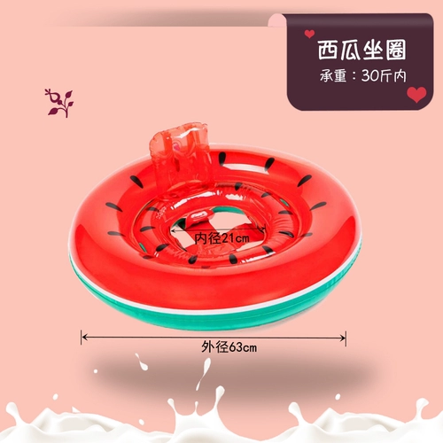 Мультяшный плавательный круг для раннего возраста подходит для мужчин и женщин, 0-3 лет, защита от опрокидывания