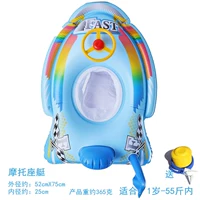 Синяя мотоциклетная лодка (1 год, вес 55 фунтов)