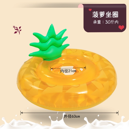 Мультяшный плавательный круг для раннего возраста подходит для мужчин и женщин, 0-3 лет, защита от опрокидывания