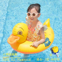 Сиденье для маленькой желтой утки (подходит для детей от 1 года до 50 фунтов)