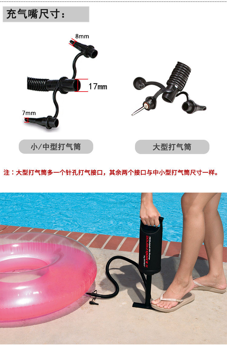 Насос 游泳圈充气泵手动充气泵打气筒高效户外压力吹气泵手泵手拉泵拉筒 OTHER
