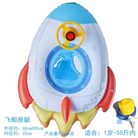 Лодка-космический корабль (подходит для детей от 1 года до 55 фунтов)
