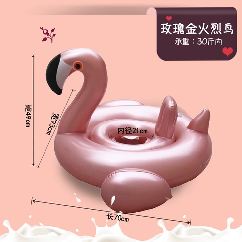 Мультяшный плавательный круг для раннего возраста подходит для мужчин и женщин, 0-3 лет, защита от опрокидывания