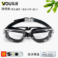 Прозрачный 6615 черный (в течение 12 лет - взрослый)