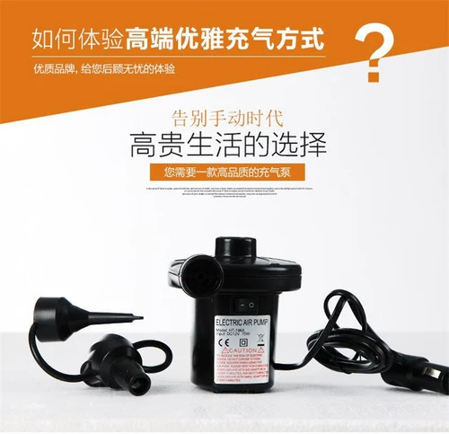 Электрический воздушный насос, бассейн, плавательный круг