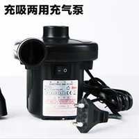 Домашний насос