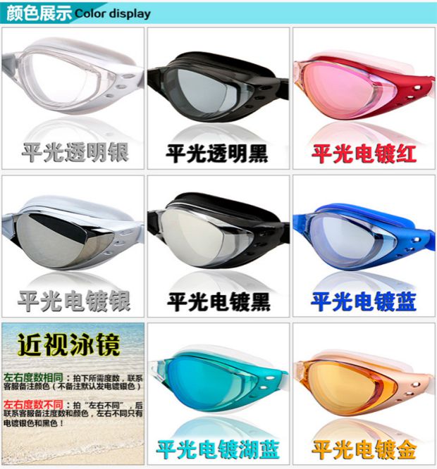 Kính chính hãng HD chống nước chống sương mù chuyên nghiệp kính bơi nam và nữ hộp lớn kính râm phẳng kính cận thị cận thị mắt kính bơi