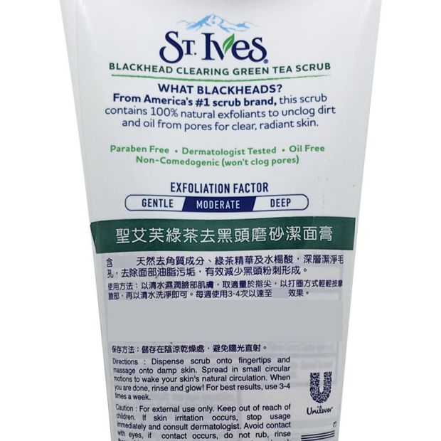 American St.Ives St Ives Green Tea Scrub Cleanser Đàn ông và phụ nữ Tẩy tế bào chết Mụn trứng cá tẩy da chết mặt