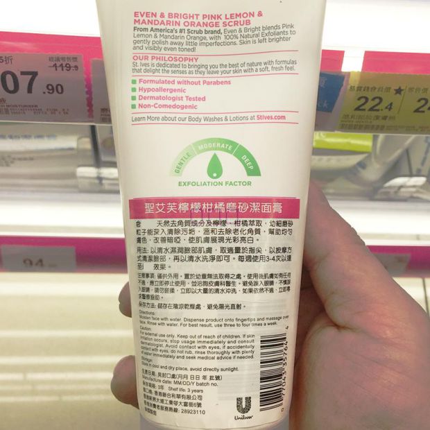 St Ives American St. Ives Facial Scrub Tẩy tế bào chết 170g Pink Lemon Citrus Blackhead Cleansing Woman tẩy da chết hóa học bha