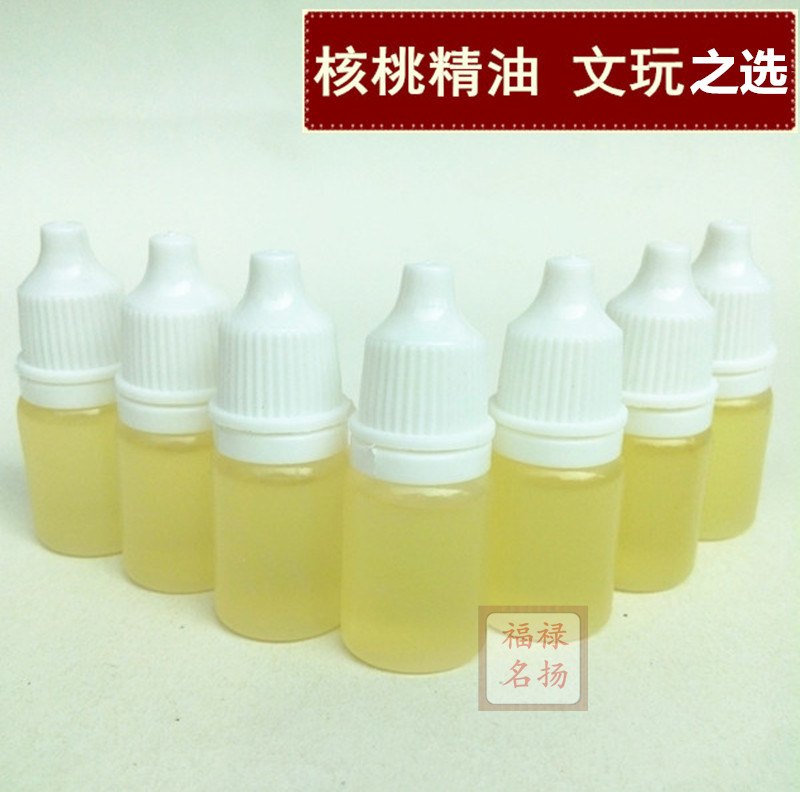 Wenwan walnut oil hand-twisted to play gourd Vajra Bodhi seed patina maintenance oil mahogany care non-olive oil