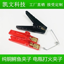 Pure Copper Battery Batter Fire Clips Car Emergency Start Power Batter Fire Clips With Groove Crocodile Test Clips