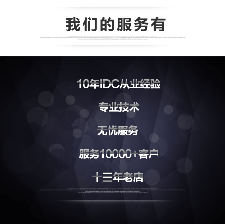 织梦高精仿站