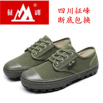 Peak liberation shoes men jun xun xie camouflage anti-slip rubber shoes to help low huang jiao xie shoes a pedal loafers