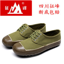 Zheng Feng Jiefang shoes for men and women low green shoes wear-resistant bottom yellow ball shoes military training shoes men yellow rubber shoes