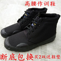 Training shoes high-waisted black male liberation shoes site wear safety shoes high outdoor shoes