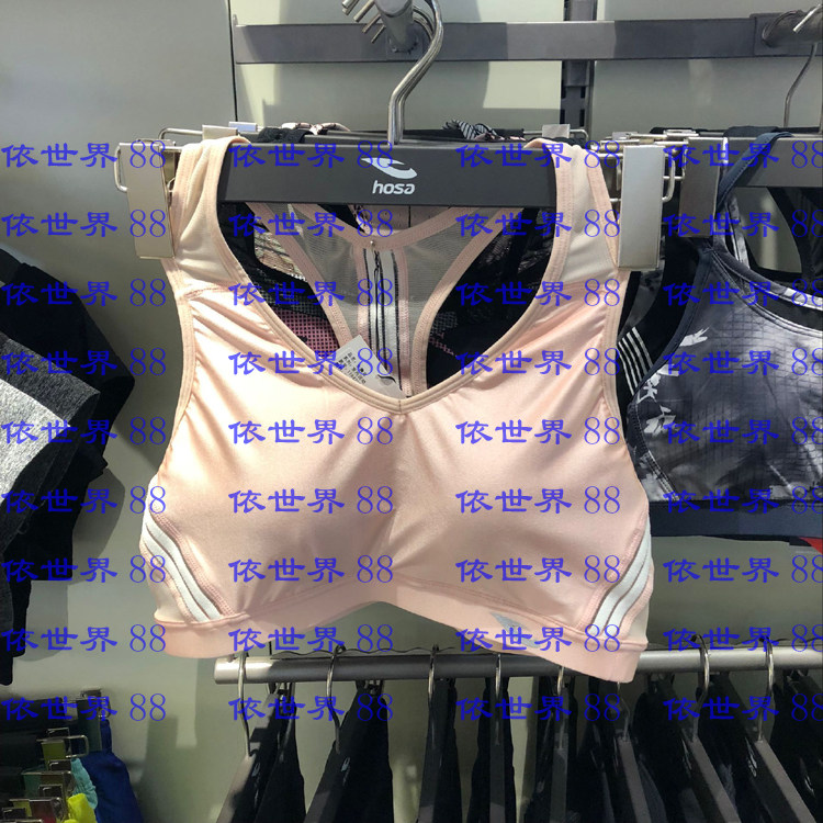 hosa Haosha sports underwear new female style yoga sweatshirt running shockproof bra corset 118421212