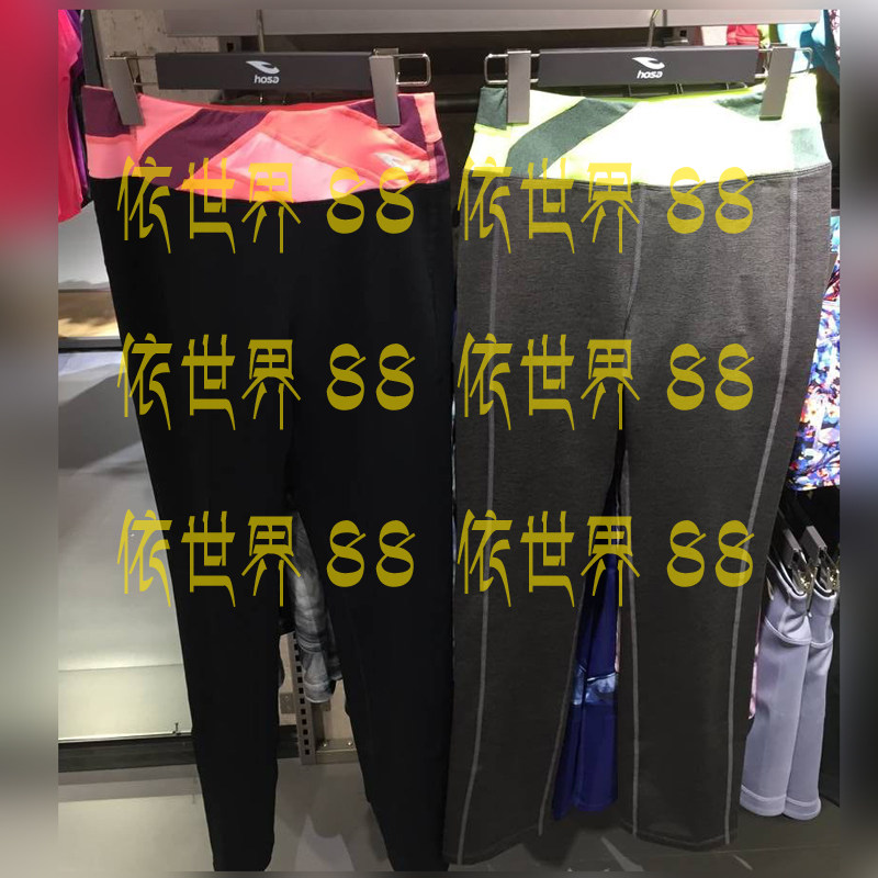 hosa Haosha Mei waist yoga pants lady long pants running fitness gym jumping drills pants high up 116381111