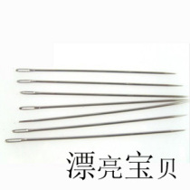 DIY Beading tools-Beading special needle Rice beads Beading needle 0 5 yuan 1