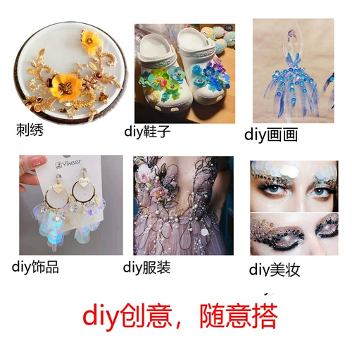 Последовательный детский материал ручной работы материал DIY Beads Beads Color Color Hotted Sancale аксессуары Дополнительные материалы Смешанные смешанные прошлые Delica