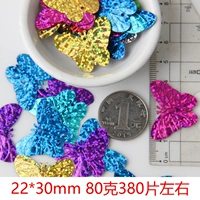 Арбуз красный 22*30 лазерная бабочка 80