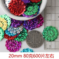 Каштановый, 20mm, 80 грамм