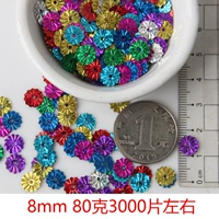 Синий, 8mm, 80 грамм