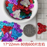 Чернила зеленый 17*22 бабочка 80 грамм