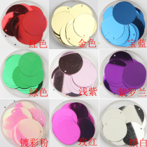 Sequin beads DIY handmade accessories Clothing accessories Latin suit dance suit hand sewing material 25mm large sequins