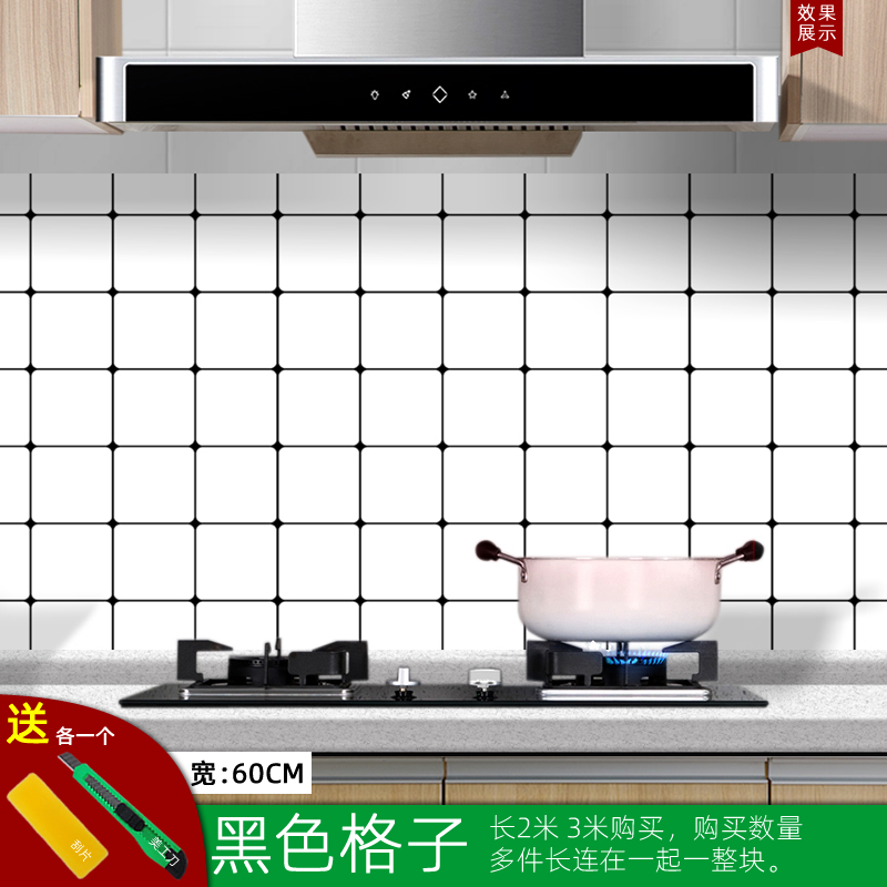 Kitchen anti-oil patch high temperature resistant sticker overall cabinet waterproof hearth adhesive film with anti-fouling self-adhesive wallpaper moisture protection