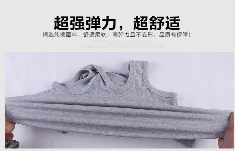 Áo vest nam cotton cổ tròn vest bó sát màu rắn cơ sở trẻ trung đồ lót cotton thể thao thoáng khí