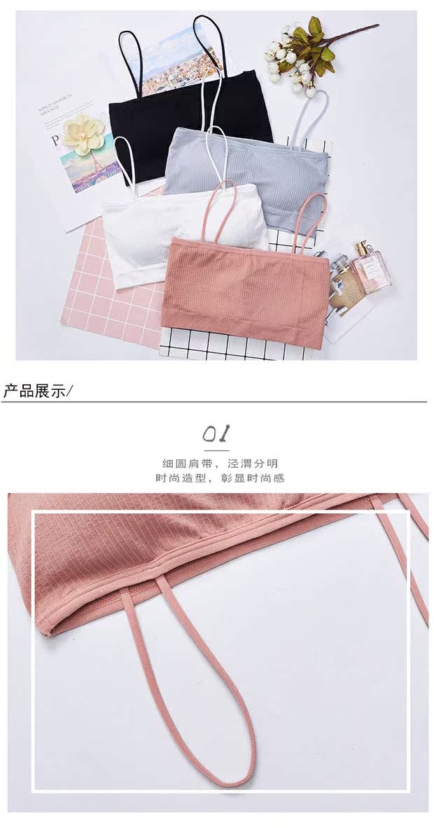 Áo trắng treo quần áo sinh viên chống ánh sáng không có vành quấn ngực đồ lót nữ ống áo ngực có đệm ngực cửa hàng đồ lót