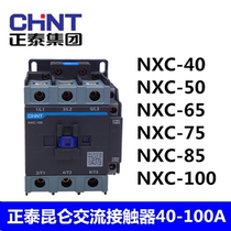 Chint Kunlun NXC-09 12 18 25 32 40 50 65 75 85 ac contactor 220V380V