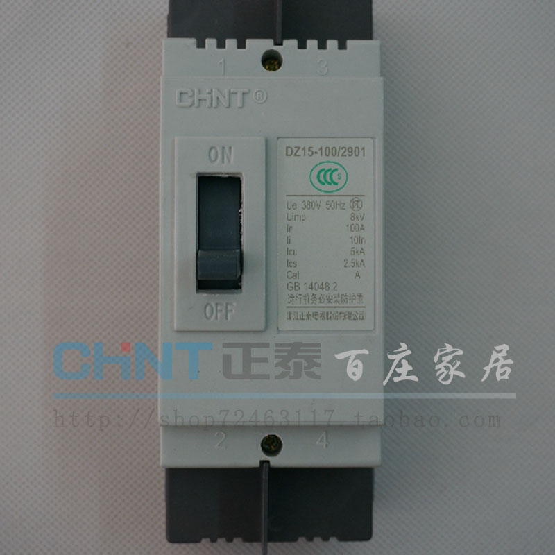 New China mainland AC Zhengtai molded case circuit breaker DZ15-40 2901 40A 32A