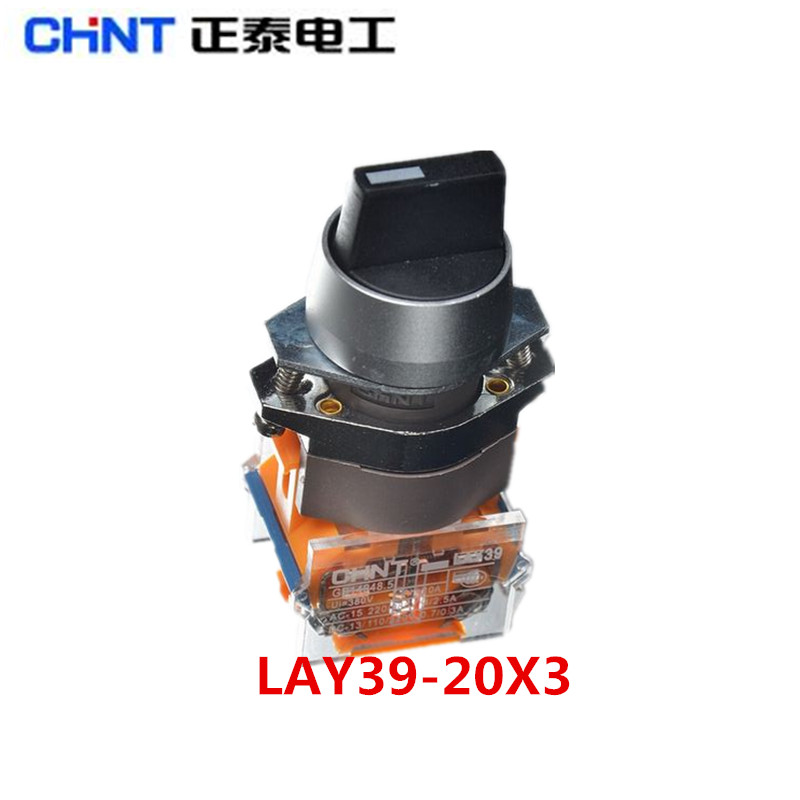 Zhengtai 3 gear knob switch button switch LAY39-20X 3 2 often open